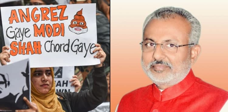 WATCH: BJP leader threatens to 'bury alive' anti-CAA protesters