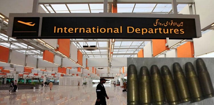 Bullets seized from woman at Islamabad airport