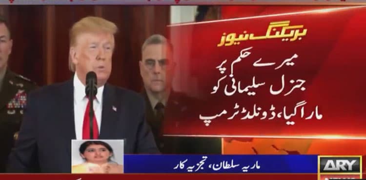 Trump announces immediate 'powerful sanctions' on Iran