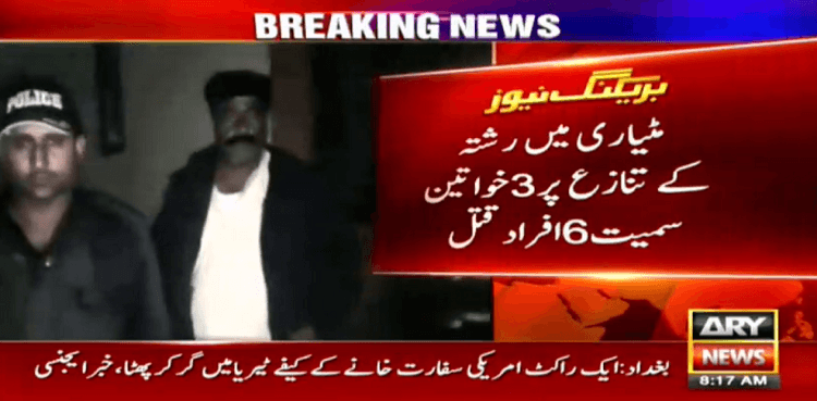 Six people killed over marital dispute in Matiari