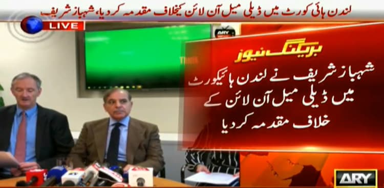 Shehbaz sues Daily Mail, reporter David Rose over earthquake funds story