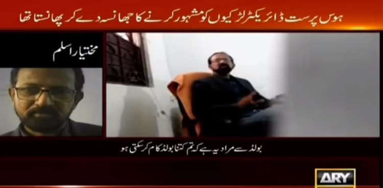WATCH: 'Film director' caught on camera sexually harassing aspiring actresses