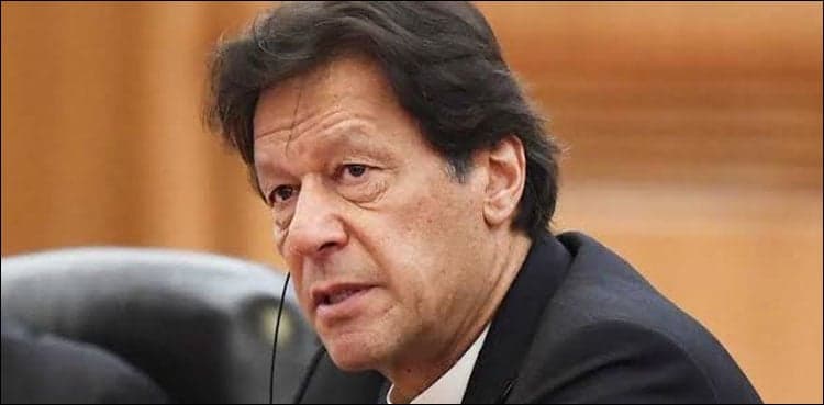 PM directs to make public names of officers who received BISP handouts