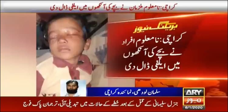 Elfy poured into minor boy's eyes in Karachi's Korangi area