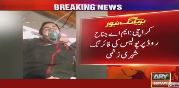 Karachi police injure motorcyclist in another case of mistaken identity