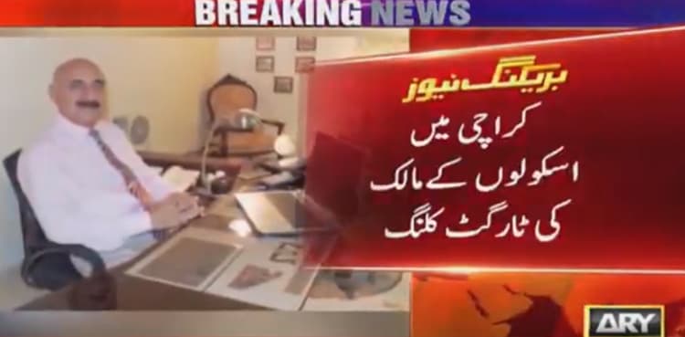 Ex-intelligence man shot dead in Karachi