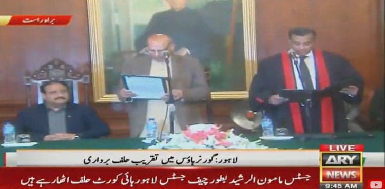 Justice Mamoon Rashid sworn in as new LHC chief justice