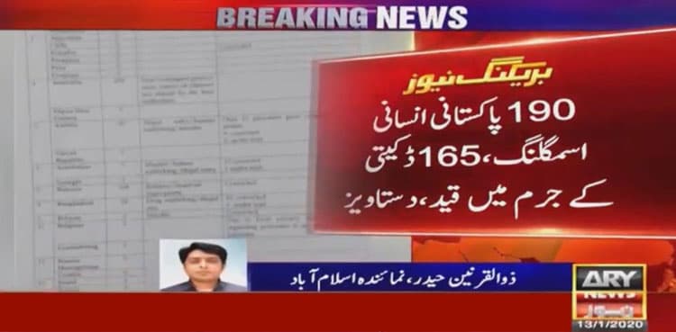 Over 10,000 Pakistanis languishing in foreign jails sans legal aid
