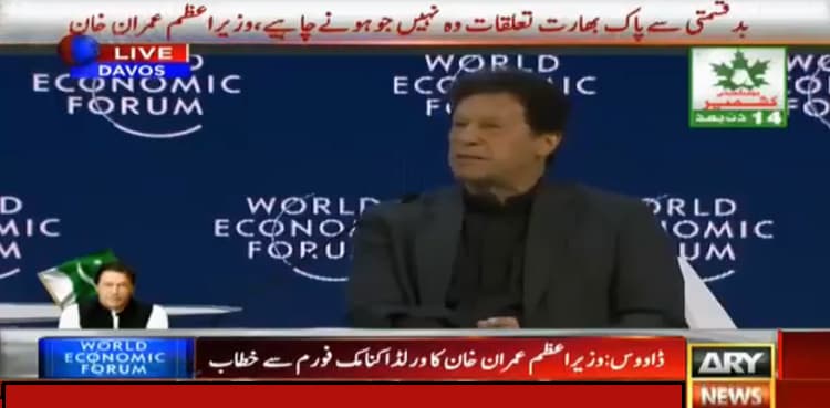 End goal is to make Pakistan a welfare state; PM Imran Khan at WEF