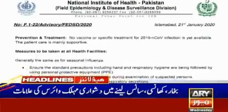 China's mysterious coronavirus: Govt issues health advisory
