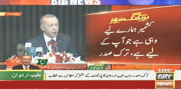 Erdogan assures full support to Pakistan on FATF issue