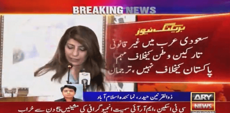 Two members of Task Force on coronavirus in Wuhan: FO spokesperson