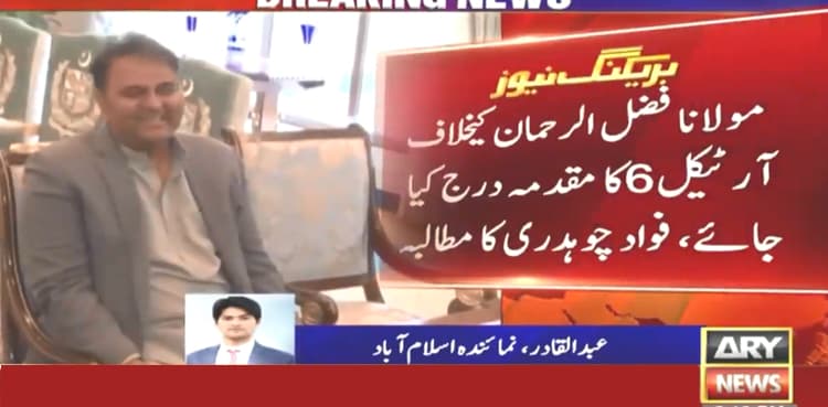 Fawad Chaudhry wants Maulana Fazl booked under Article 6