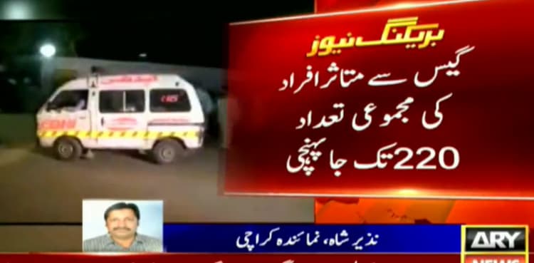Investigators find clue of toxic gas spreading in port areas of Karachi