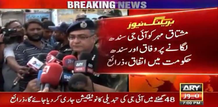 At last, federal govt agrees to appoint Mushtaq Mahar as Sindh top cop