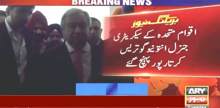 UN Chief Antonio Guterres visits Kartarpur corridor