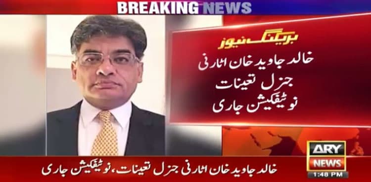 Govt appoints Khalid Jawed as new attorney general