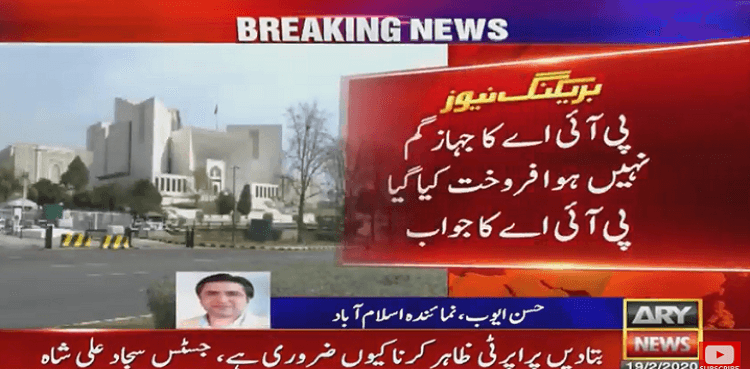 PIA plane 'taken to Germany' sold for $1.4mn, reply submitted in SC