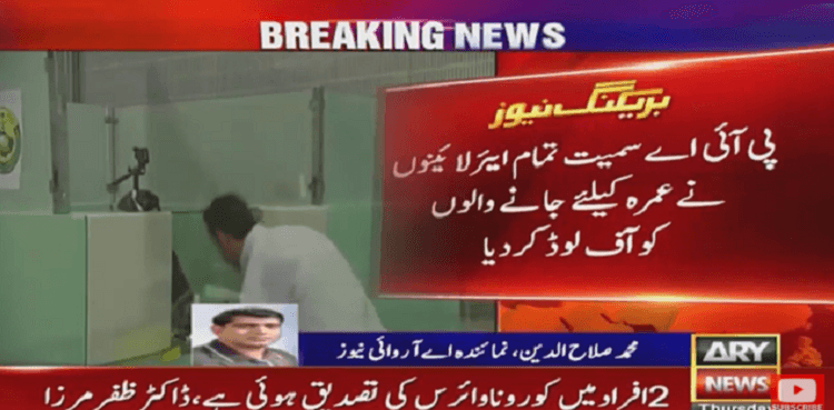 Umrah pilgrims offloaded following ban by Saudi Arabia amid coronavirus threat