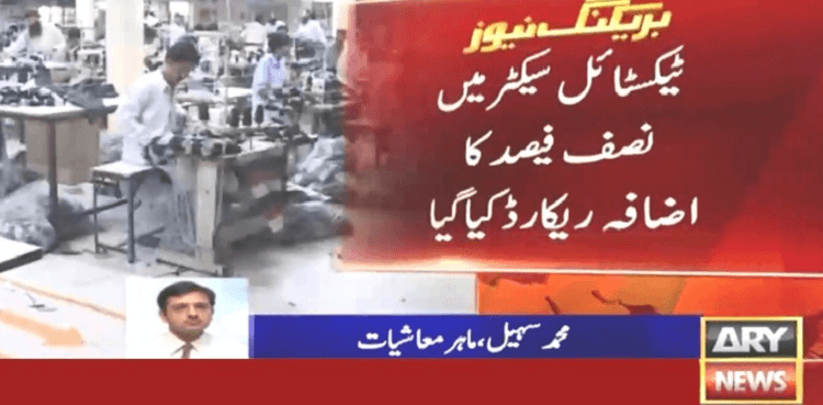 Large-scale manufacturing registers around 10% growth in December