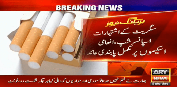 Ban slapped over cigarette advertisement, sponsorship