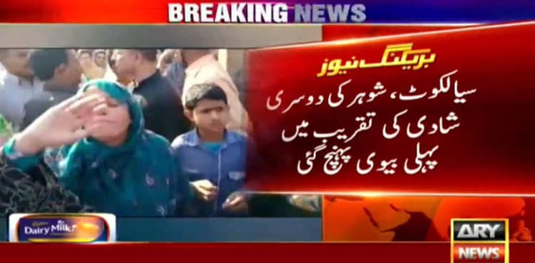 WATCH: Groom thrashed by first wife at second wedding