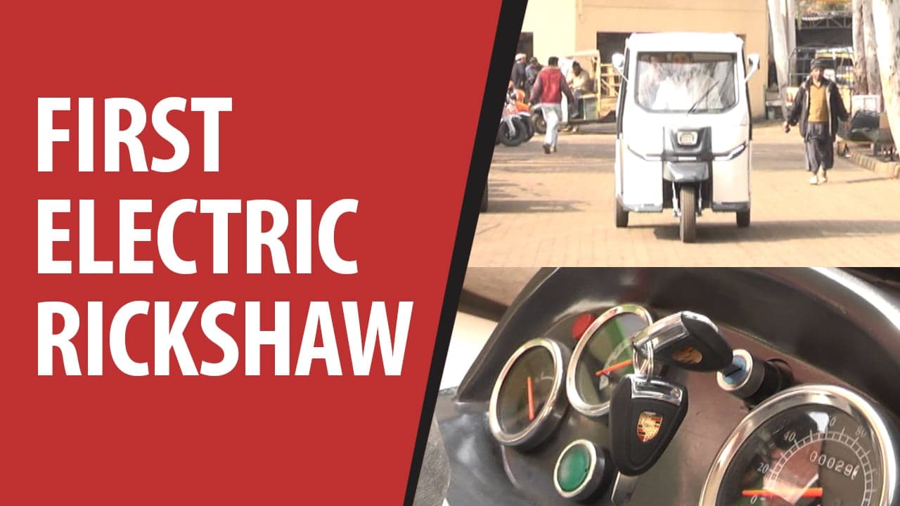 Pakistan introduces first electric rickshaw
