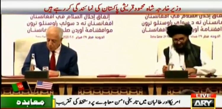 US, Afghan Taliban ink historic peace deal