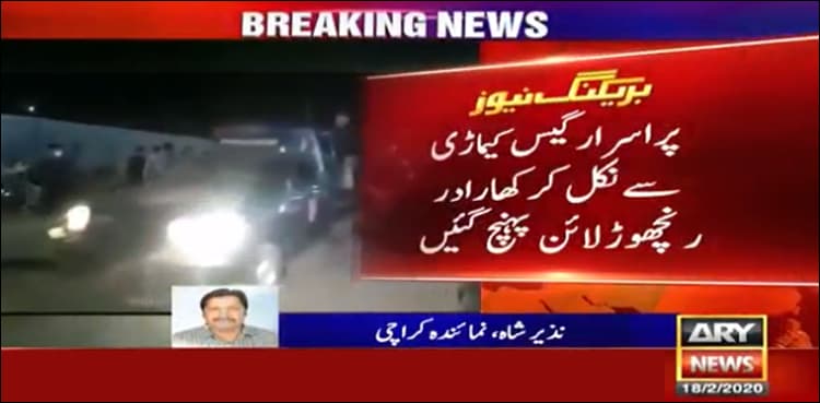 Mysterious toxic gas starts spreading in other areas of Karachi