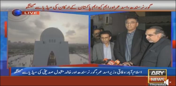 Another round of talks ends as ruling PTI, MQM-P agree to allay Karachi's civic woes