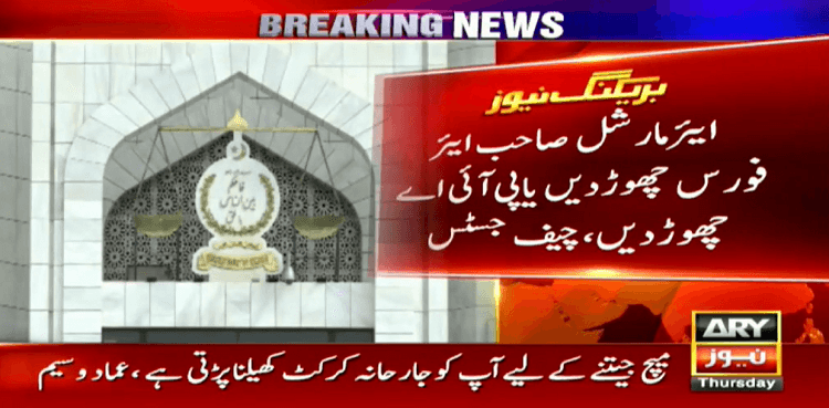 PIA CEO appointment case: Malik cannot hold two positions, remarks CJP
