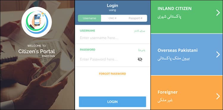 Citizen portal introduces new category to tackle corruption complaints   