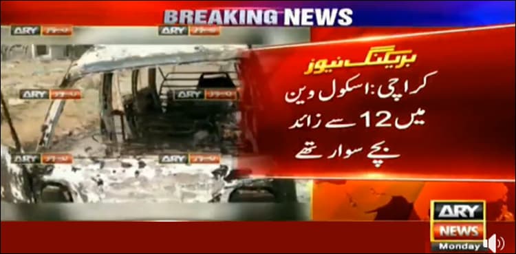Children escape unhurt as school van catches fire in Karachi