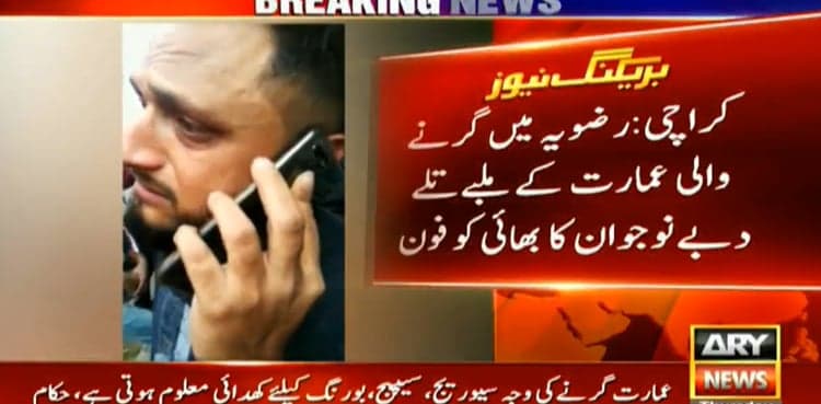 Trapped man calls for help on cell phone after Karachi building collapse