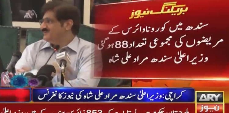 Sindh's tally of Covid-19 cases rises to 88 as CM Murad reports 11 new cases