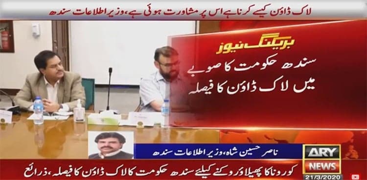 Coronavirus: Decision on province-wide lockdown tomorrow, says Nasir Shah