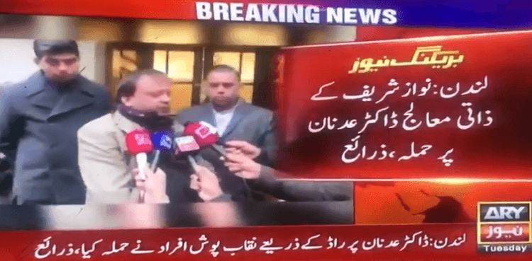 Nawaz's personal physician Dr Adnan injured in attack