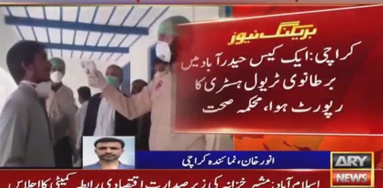 Karachi reports seven new COVID-19 cases, Hyderabad one