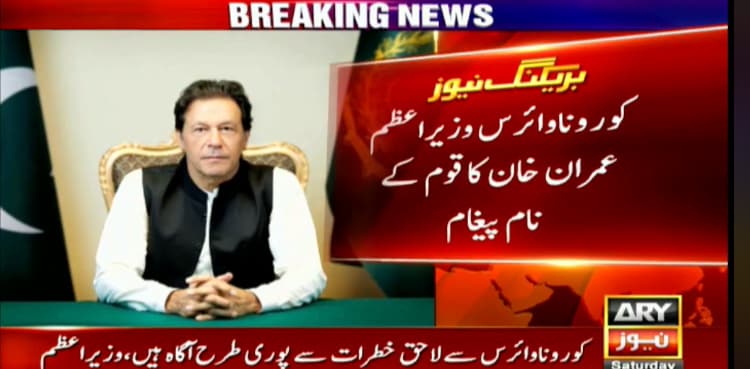 No need to panic about coronavirus, follow safety instruction: PM Imran