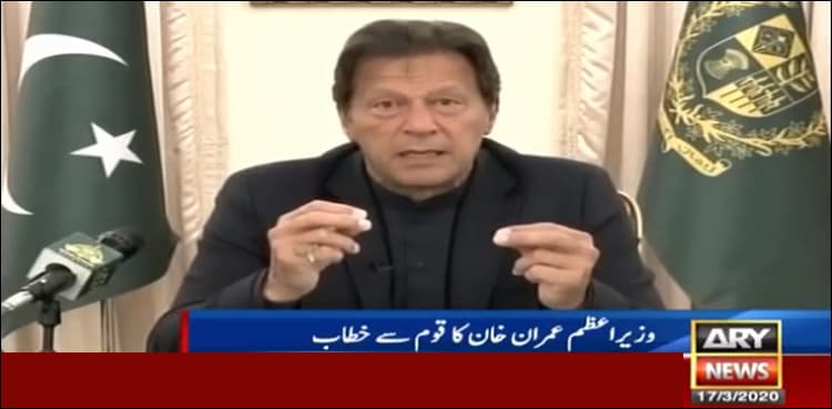 Govt, nation to jointly fight and win against coronavirus: PM Imran Khan
