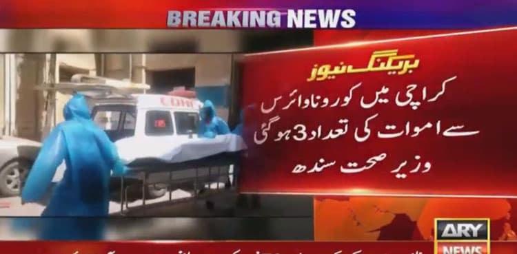 Karachi reports two new coronavirus deaths, nationwide tally rises to 15