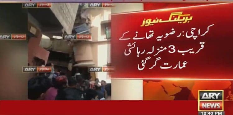 Three killed, several injured as multi-storey building collapses in Karachi