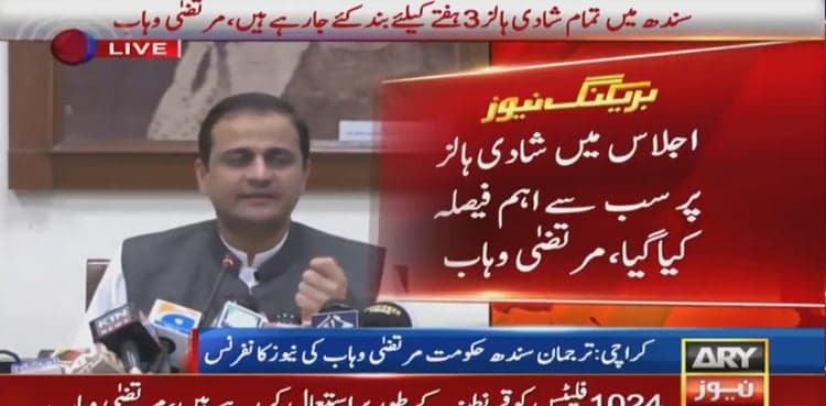 Coronavirus: Sindh govt closes wedding halls, shrines across province
