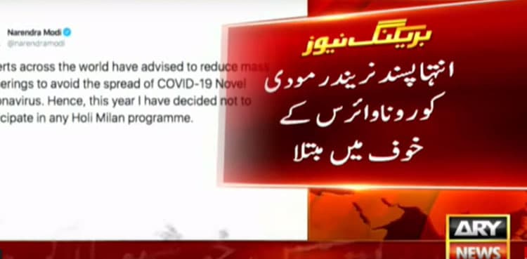 Modi announces to skip Holi events over coronavirus fears