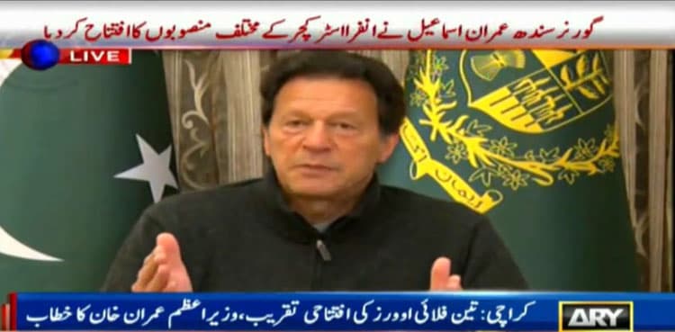 Country's progress linked to Karachi's development: PM Imran    