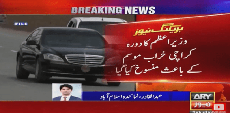 PM Imran’s Karachi visit cancelled owing to bad weather
