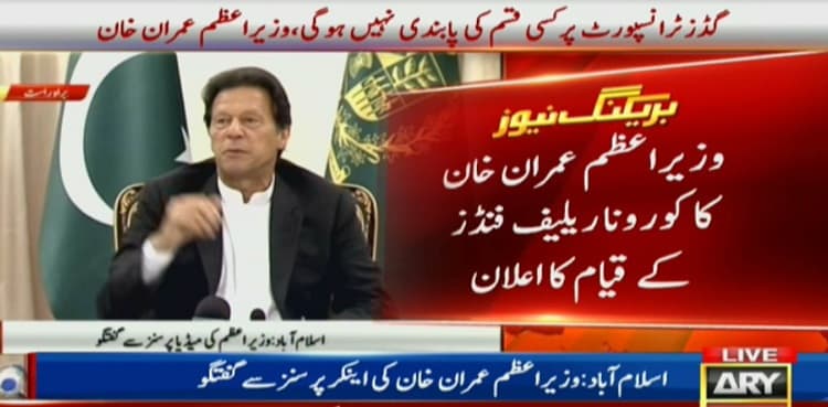 PM announces corona relief fund, orders release of lockdown detainees