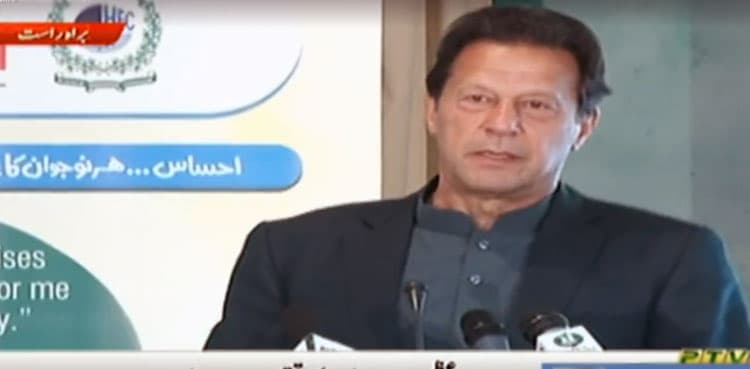 Slowly, steadily building towards welfare state model: PM Imran Khan