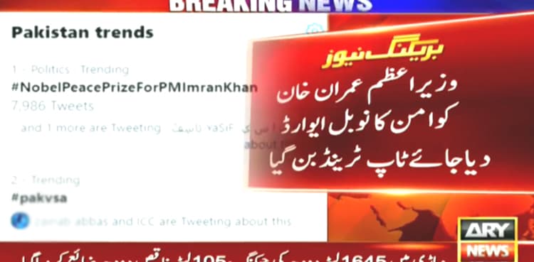 'Nobel Peace Prize for Imran Khan' becomes top trend on Twitter