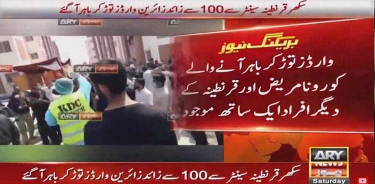 Coronavirus patients, suspects break out of Sukkur quarantine facility